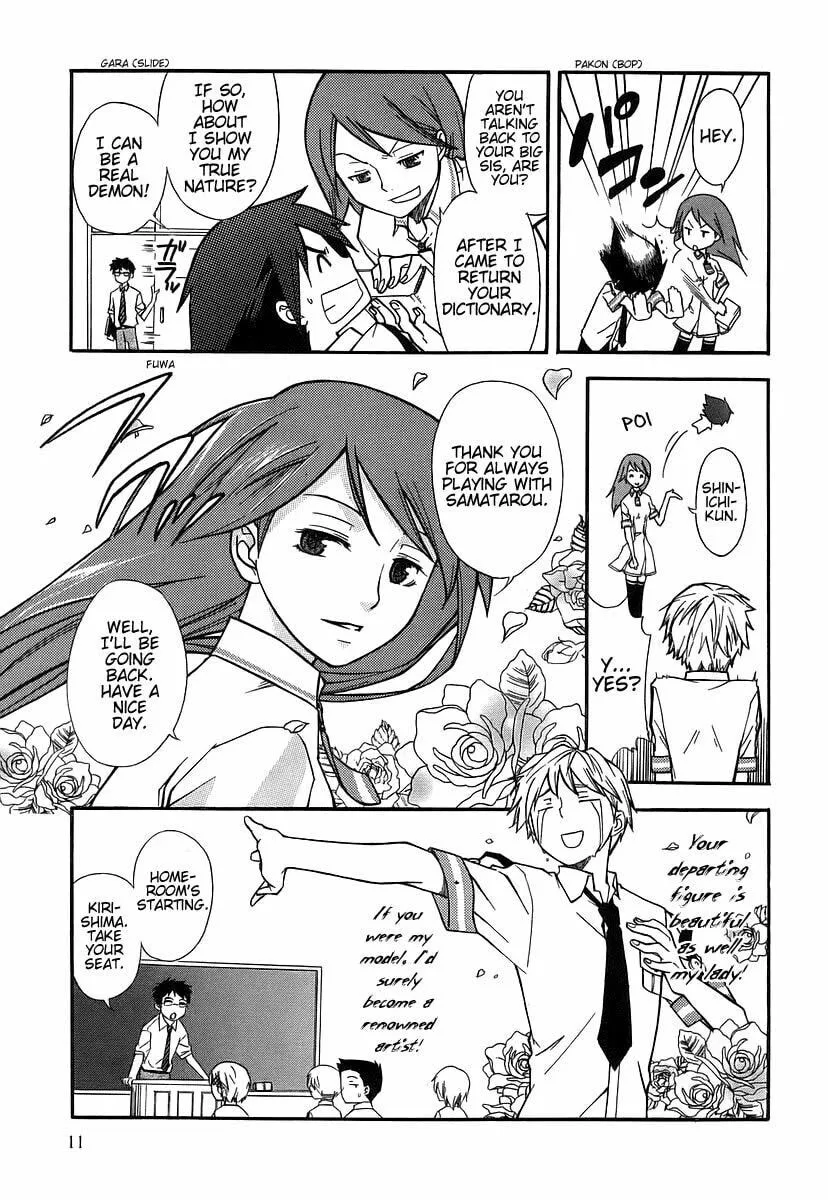 Read Kamisama Kazoku chapter 1 image 12 on Lezhin