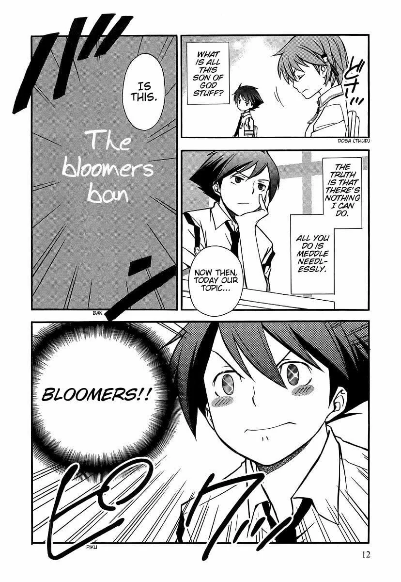 Read Kamisama Kazoku chapter 1 image 13 on Lezhin