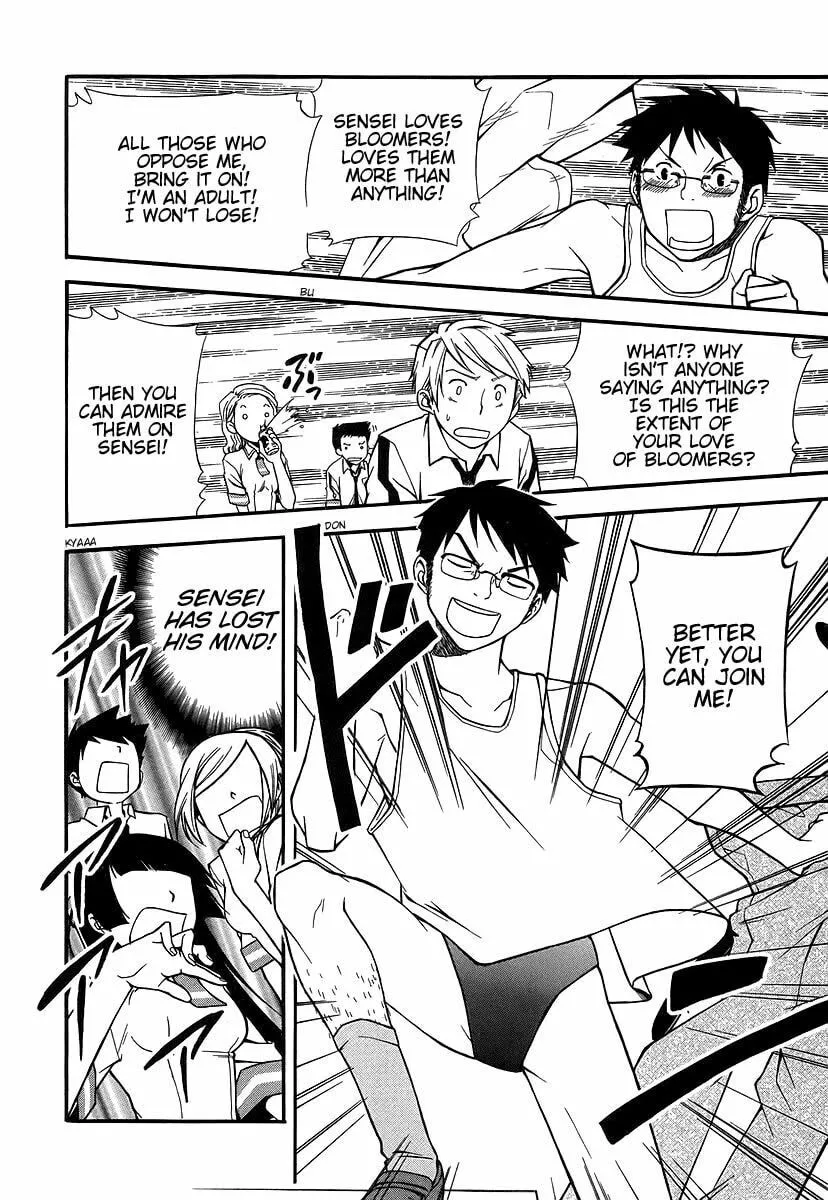 Read Kamisama Kazoku chapter 1 image 15 on Lezhin