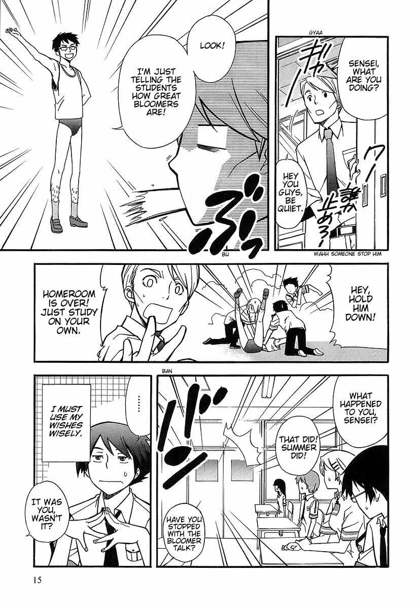 Read Kamisama Kazoku chapter 1 image 16 on Lezhin