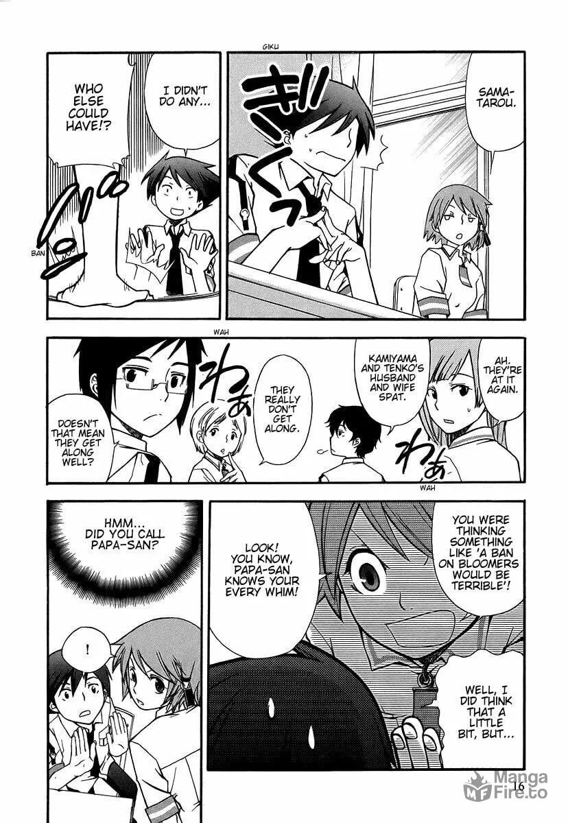 Read Kamisama Kazoku chapter 1 image 17 on Lezhin
