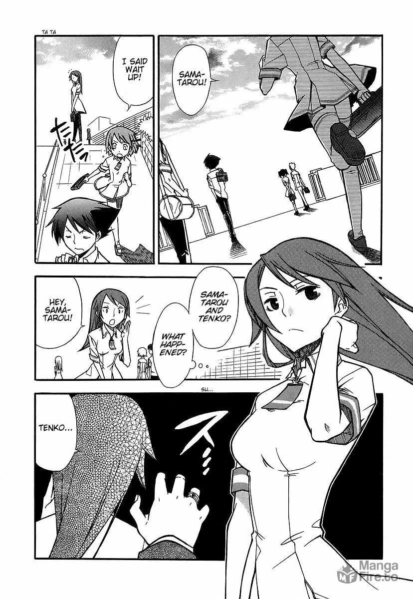 Read Kamisama Kazoku chapter 1 image 23 on Lezhin