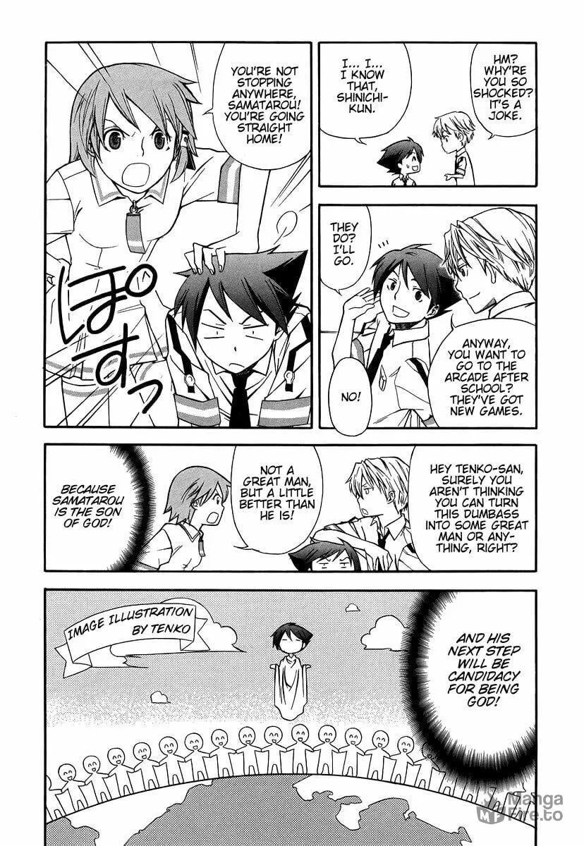 Read Kamisama Kazoku chapter 1 image 9 on Lezhin