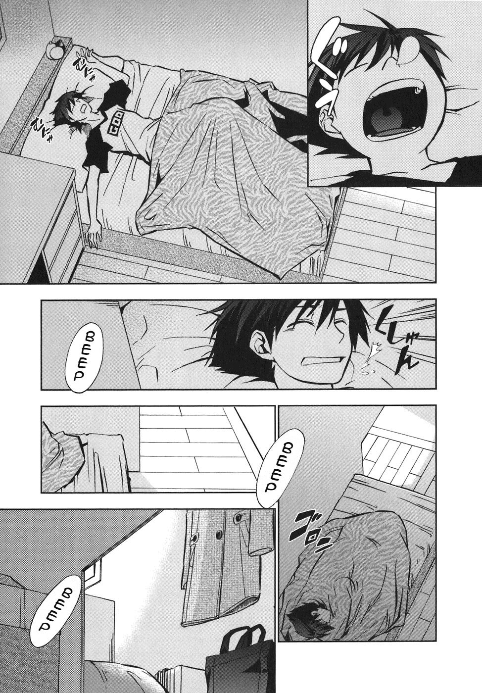 Read Kamisama Kazoku chapter 26 image 1 on Lezhin