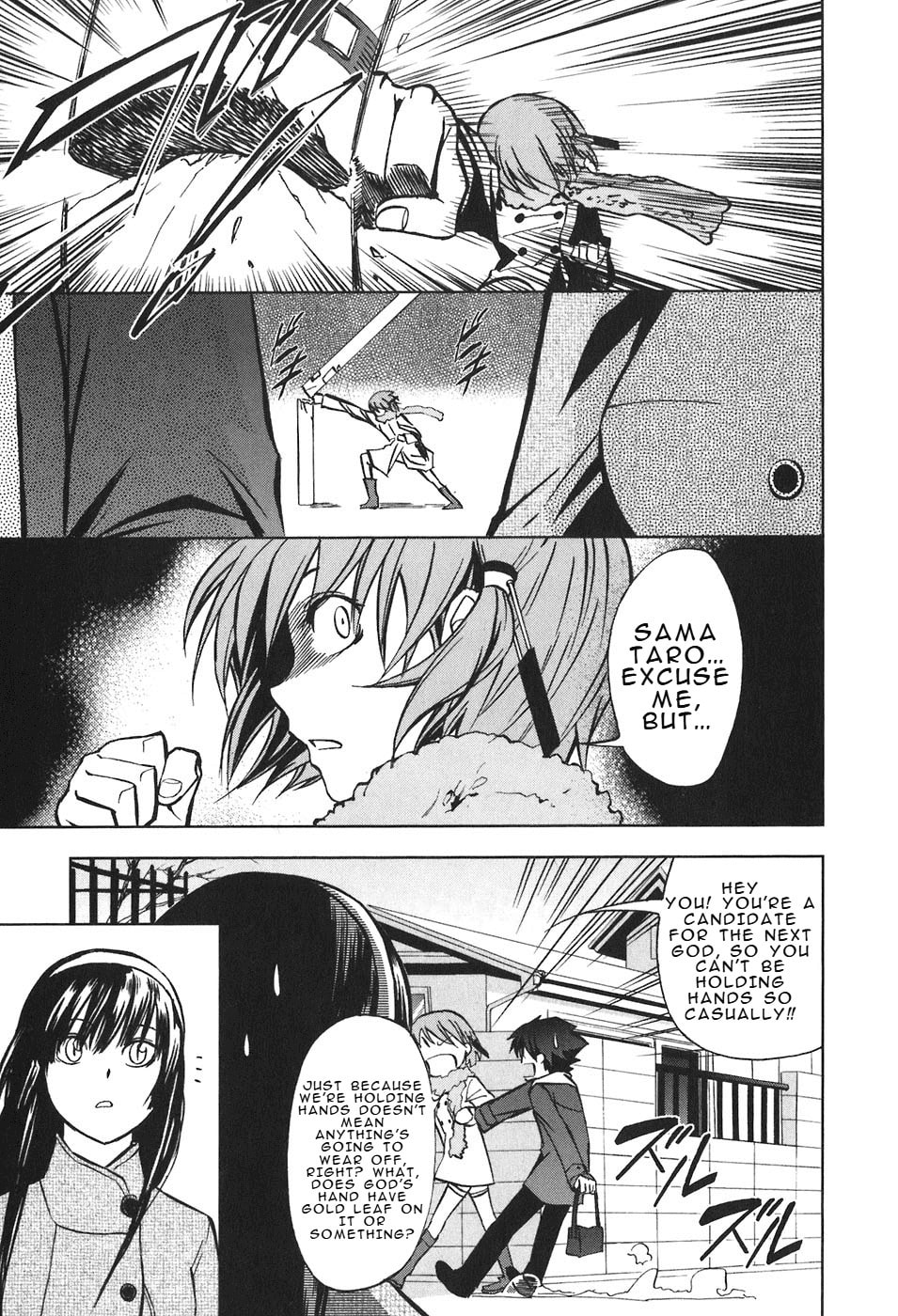 Read Kamisama Kazoku chapter 26 image 11 on Lezhin