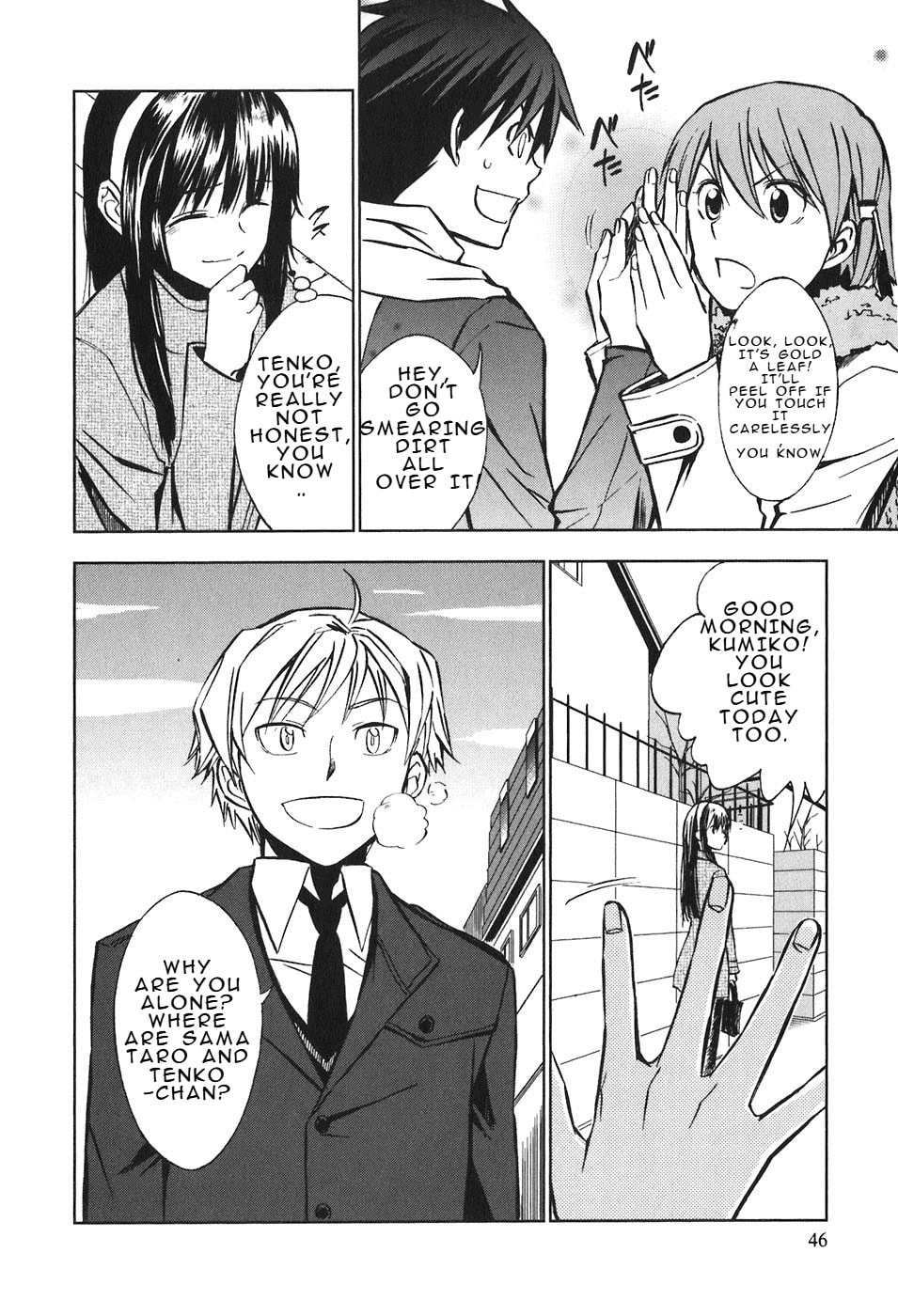 Read Kamisama Kazoku chapter 26 image 12 on Lezhin