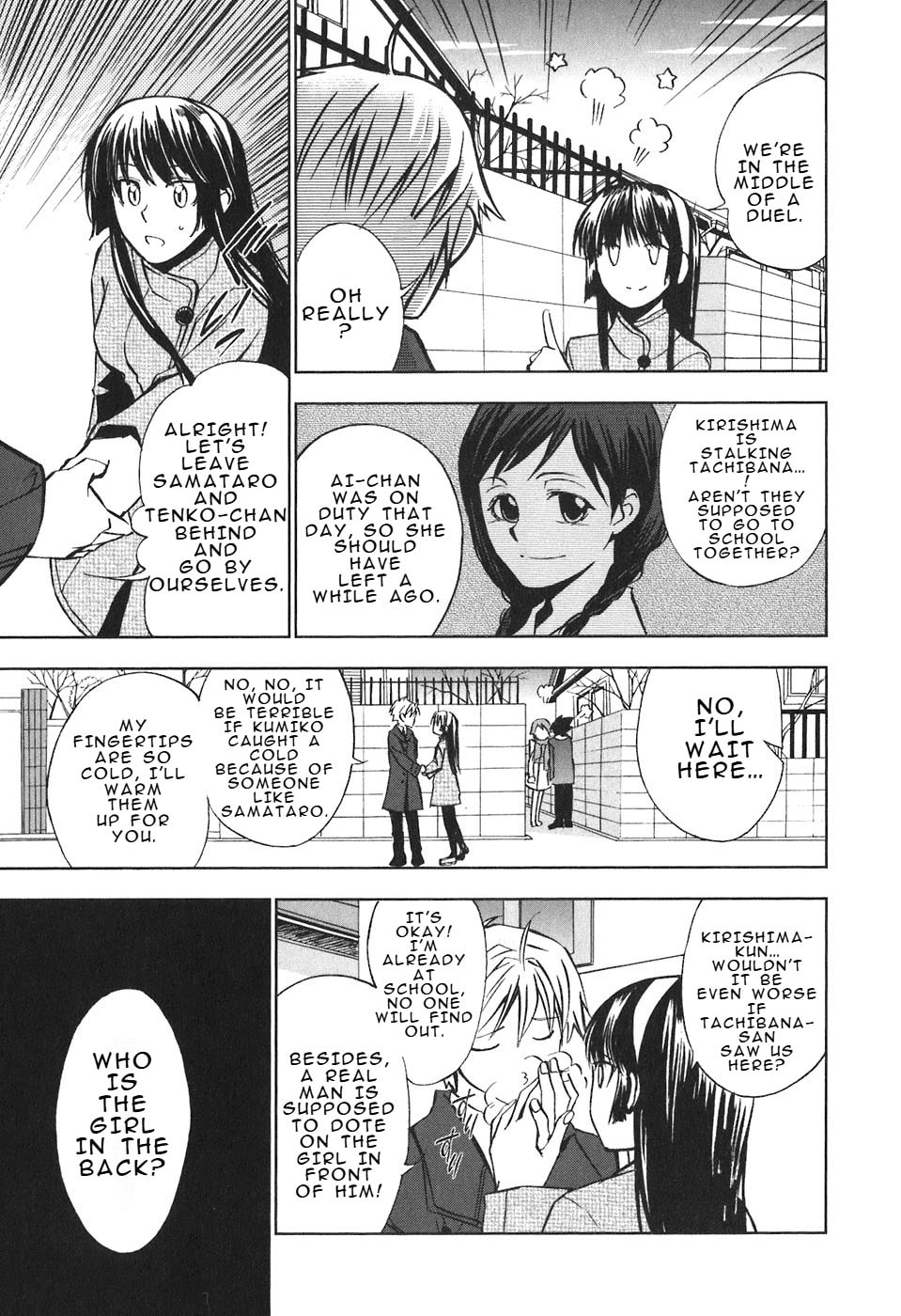 Read Kamisama Kazoku chapter 26 image 13 on Lezhin