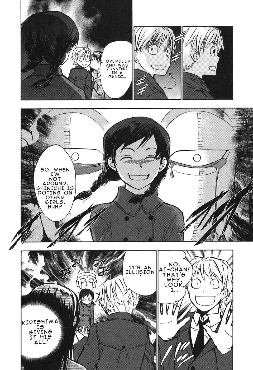 Read Kamisama Kazoku chapter 26 image 14 on Lezhin