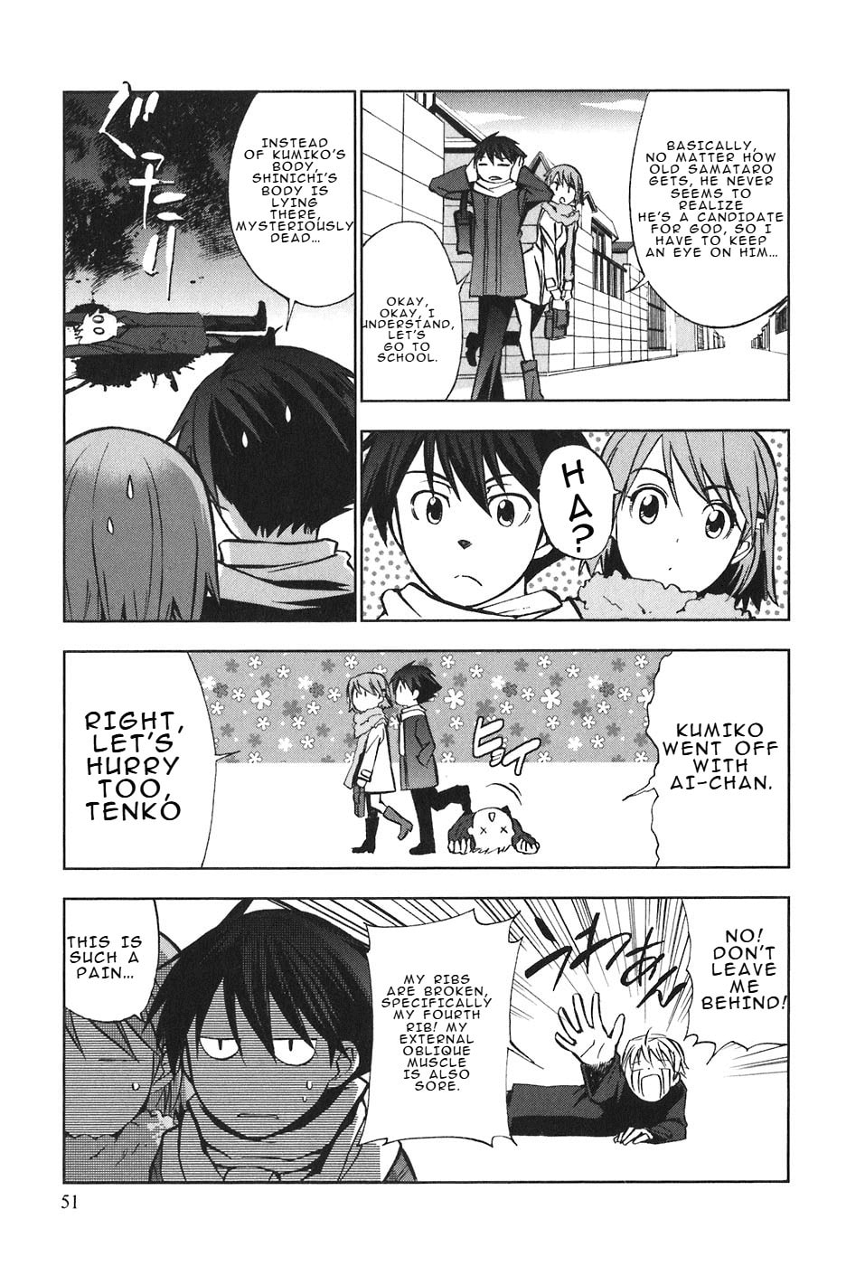 Read Kamisama Kazoku chapter 26 image 17 on Lezhin