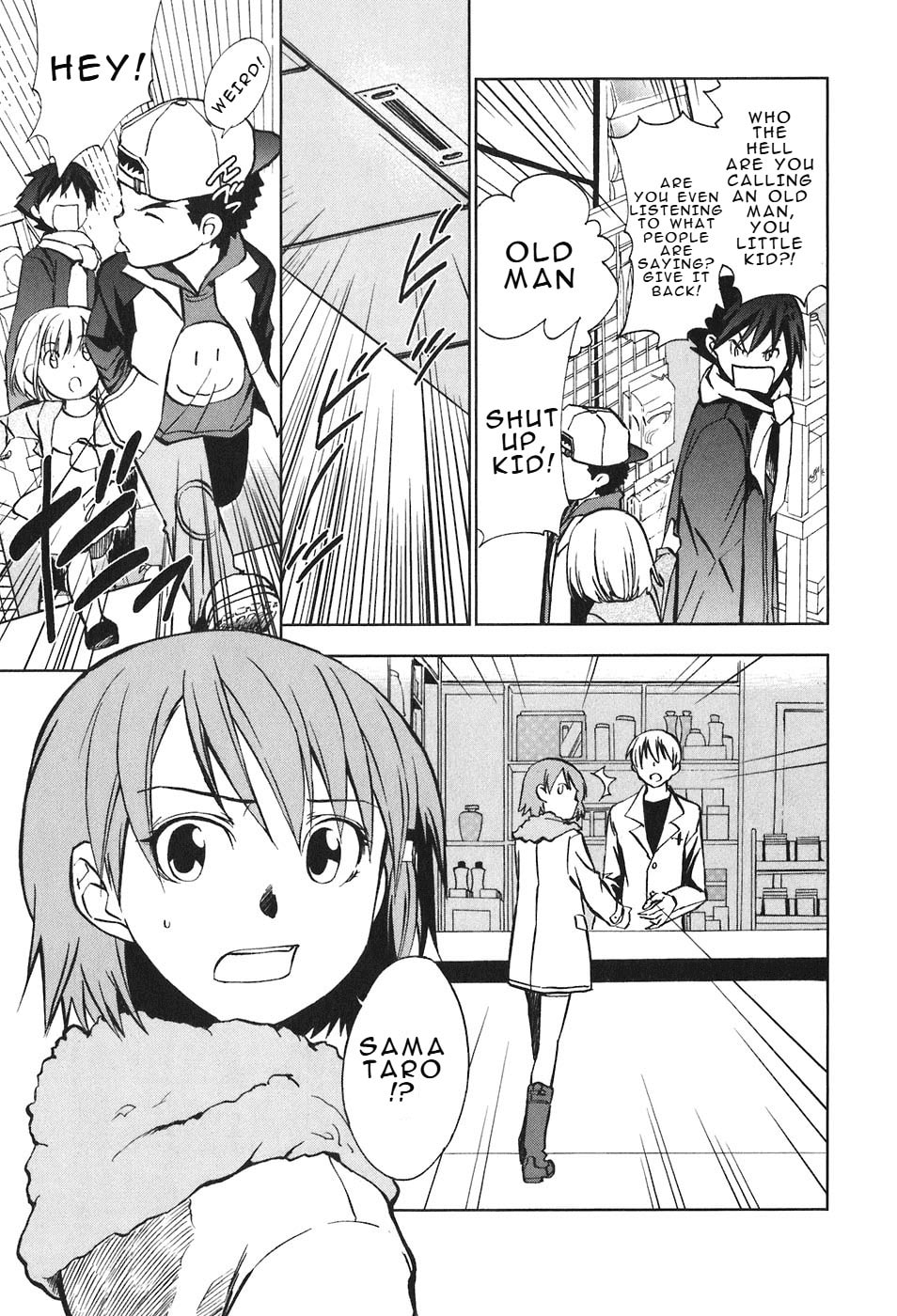 Read Kamisama Kazoku chapter 26 image 21 on Lezhin