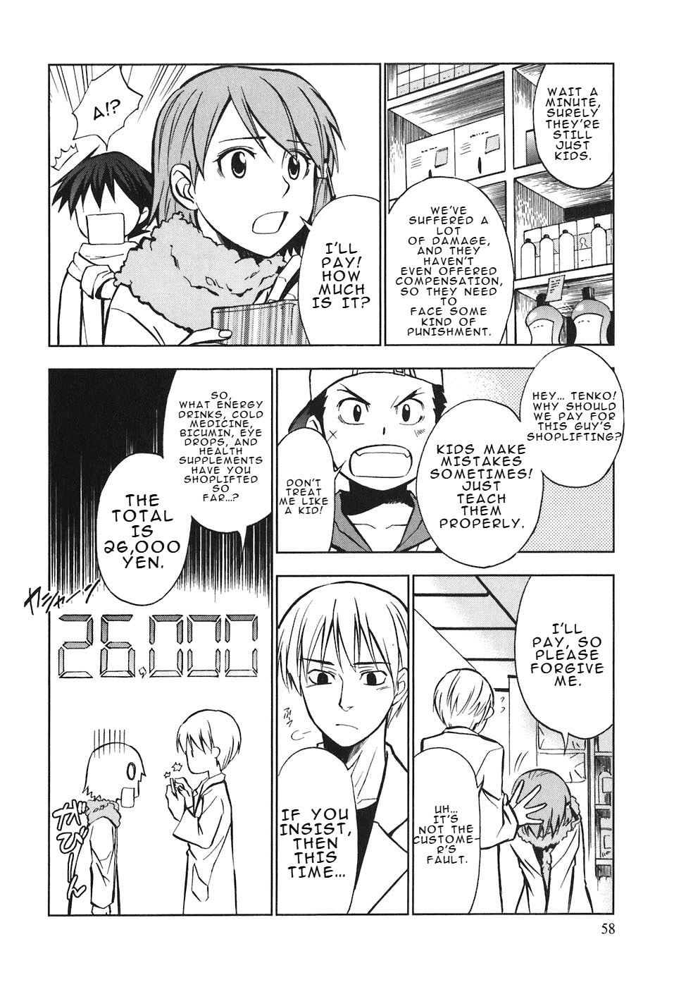 Read Kamisama Kazoku chapter 26 image 24 on Lezhin
