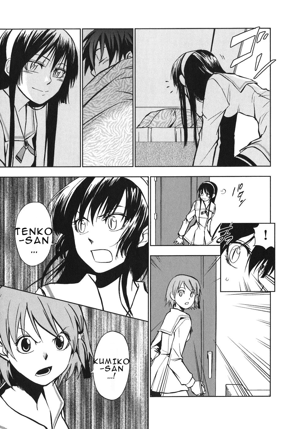 Read Kamisama Kazoku chapter 26 image 3 on Lezhin