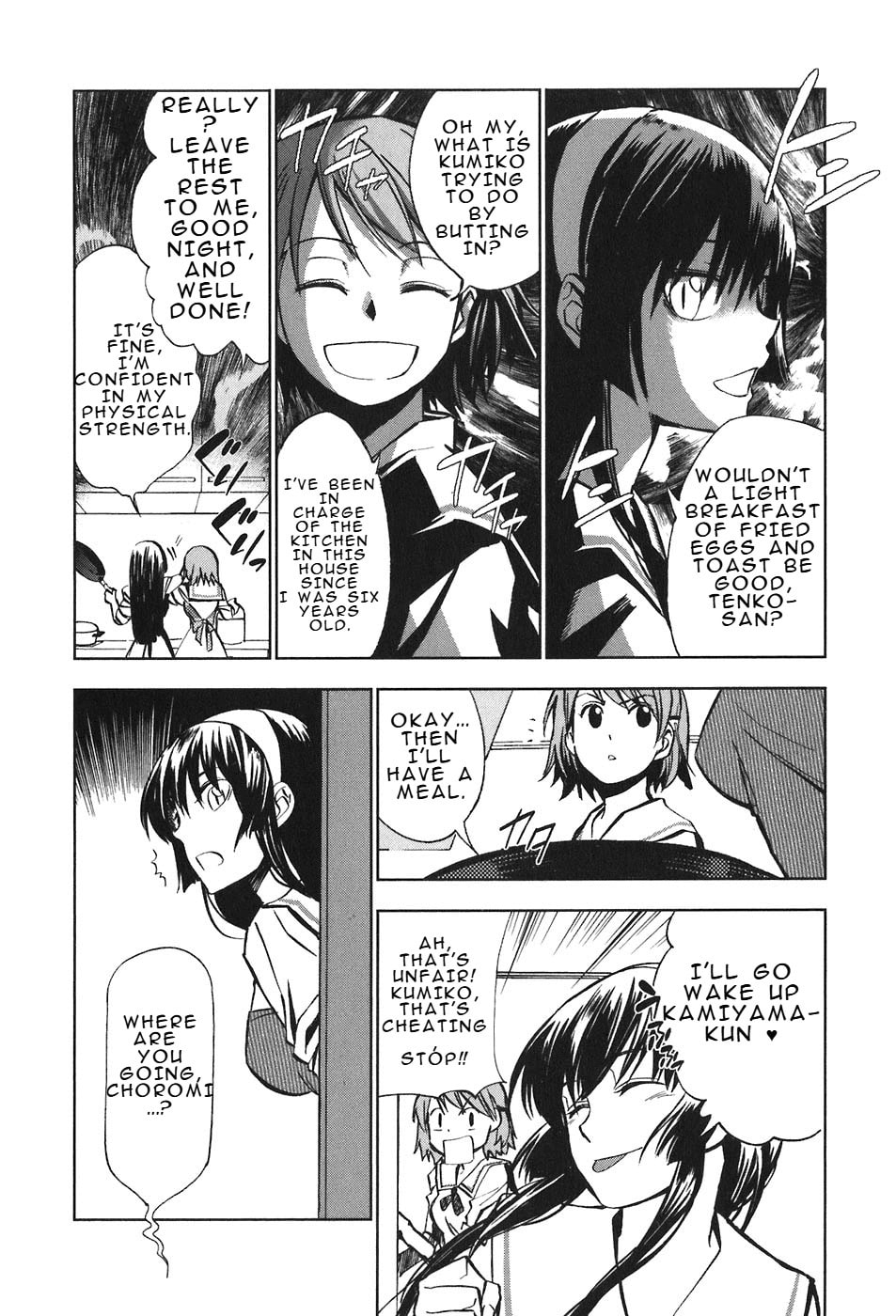 Read Kamisama Kazoku chapter 26 image 5 on Lezhin