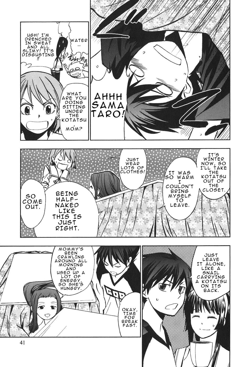 Read Kamisama Kazoku chapter 26 image 7 on Lezhin