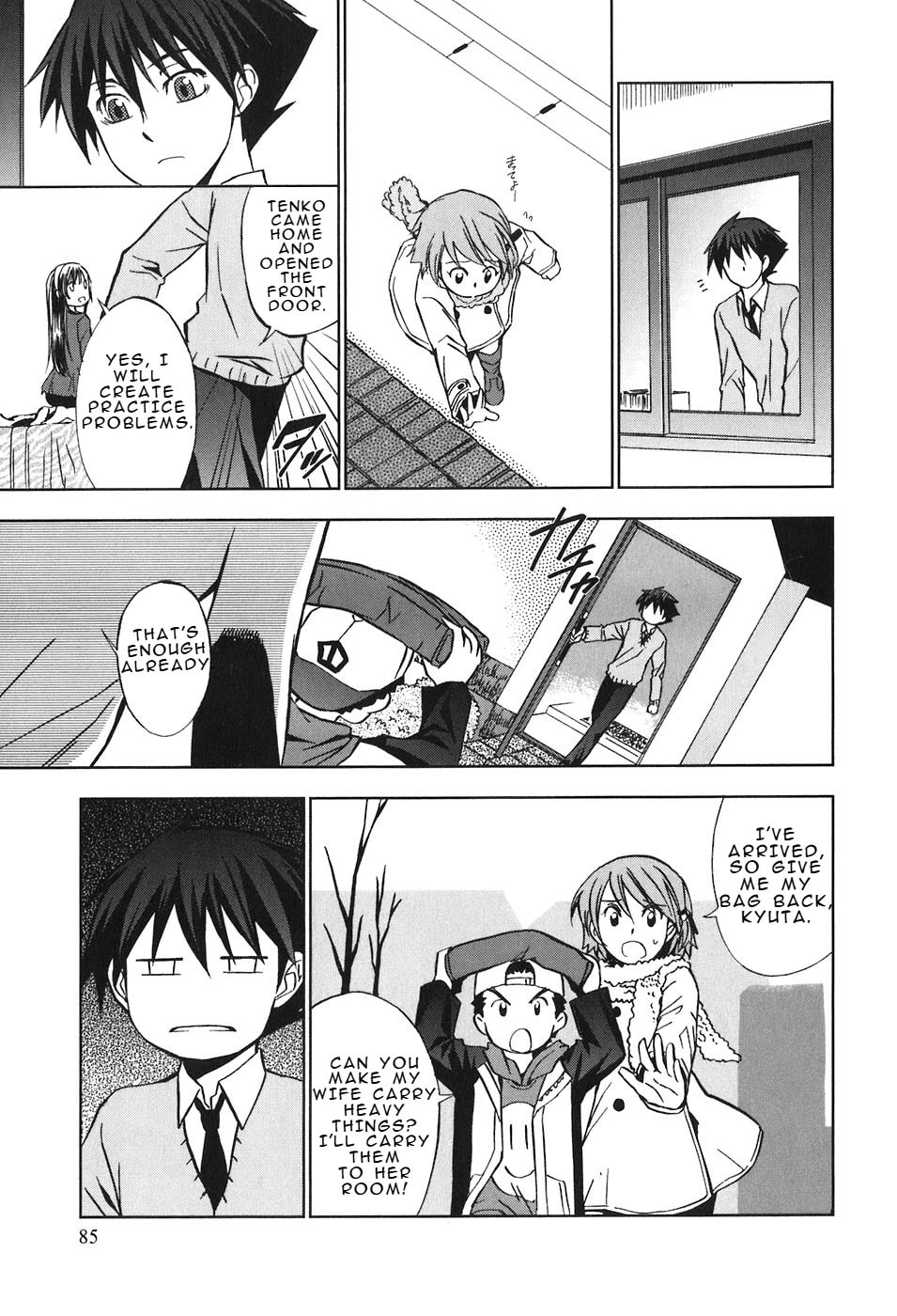 Read Kamisama Kazoku chapter 27 image 19 on Lezhin