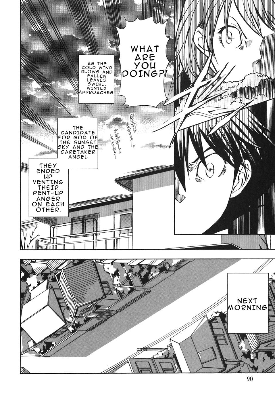 Read Kamisama Kazoku chapter 27 image 24 on Lezhin