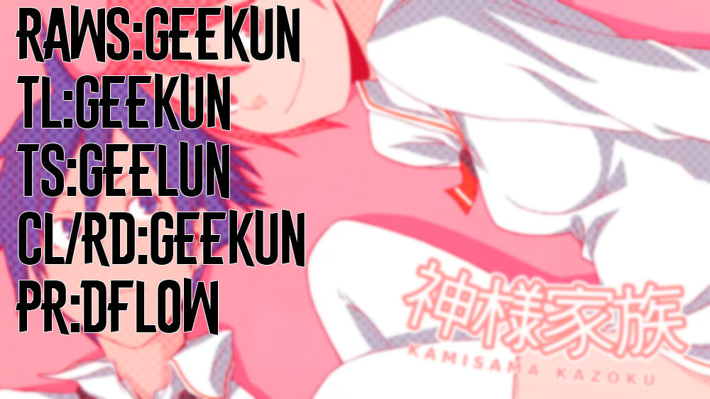 Read Kamisama Kazoku chapter 27 image 30 on Lezhin