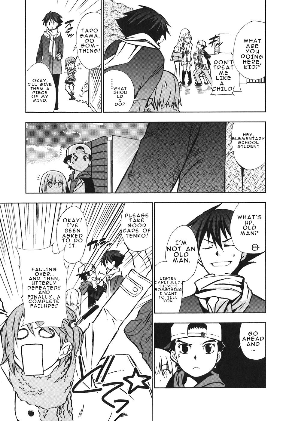 Read Kamisama Kazoku chapter 27 image 5 on Lezhin