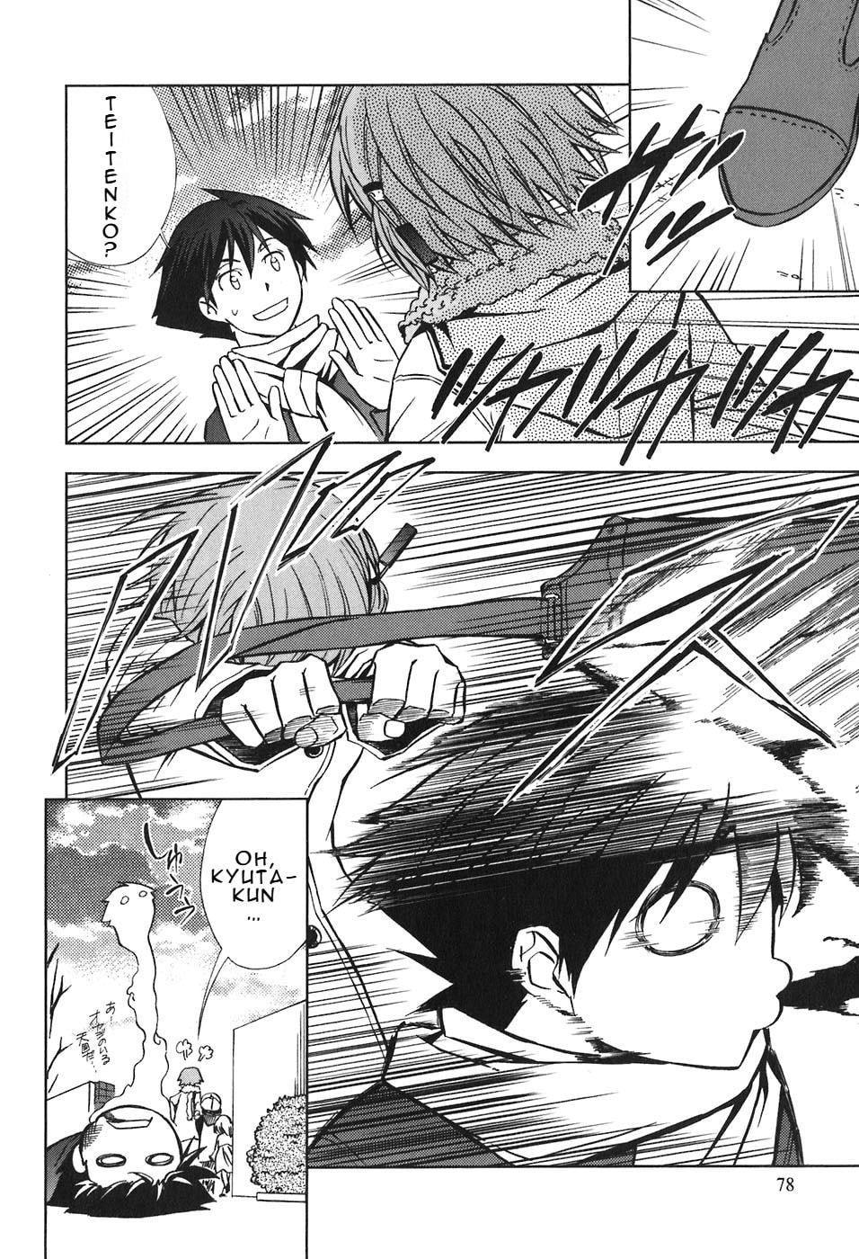 Read Kamisama Kazoku chapter 28 image 12 on Lezhin