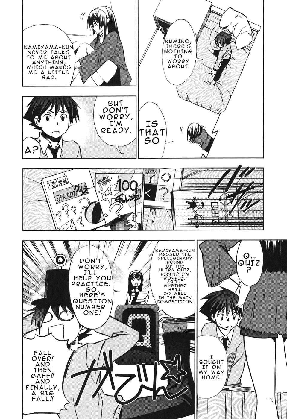 Read Kamisama Kazoku chapter 28 image 18 on Lezhin