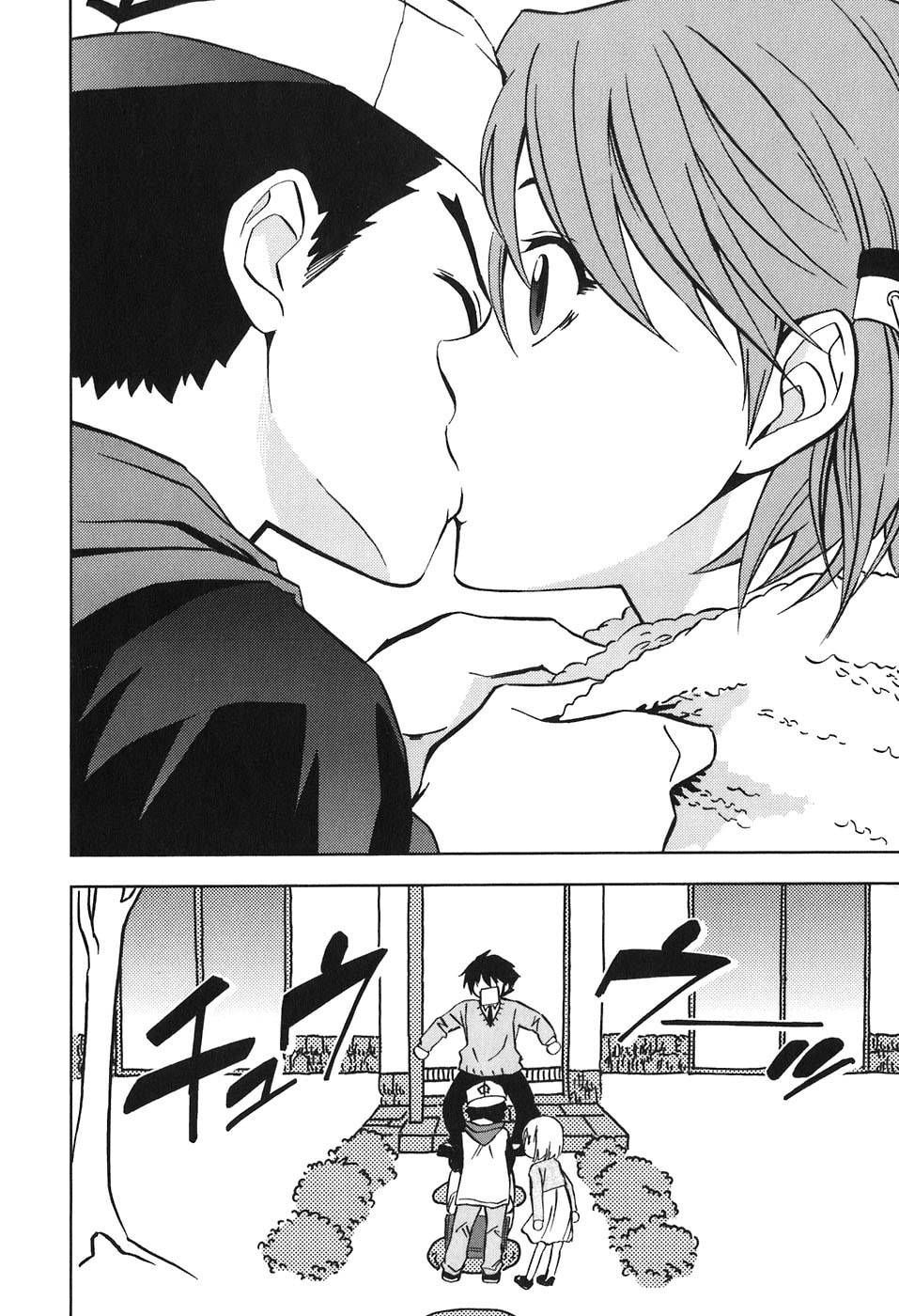 Read Kamisama Kazoku chapter 28 image 22 on Lezhin