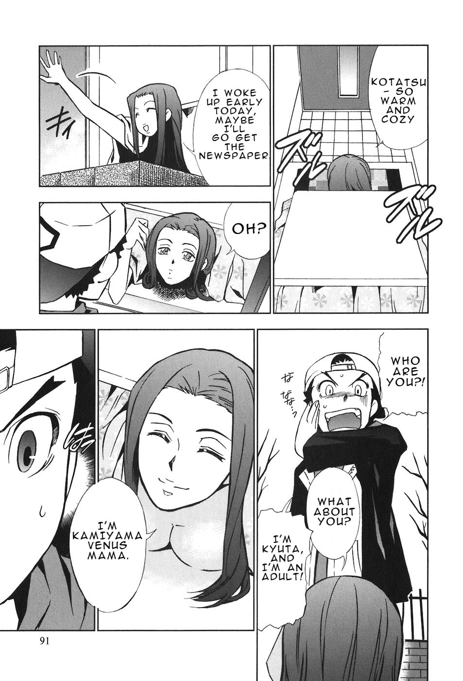 Read Kamisama Kazoku chapter 28 image 25 on Lezhin