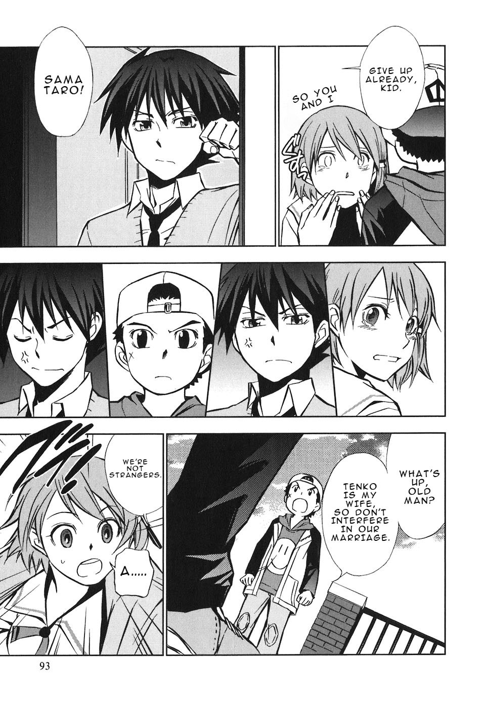 Read Kamisama Kazoku chapter 28 image 27 on Lezhin