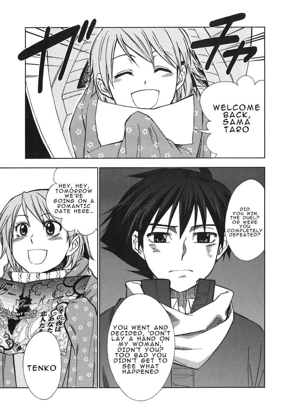 Read Kamisama Kazoku chapter 29 image 10 on Lezhin