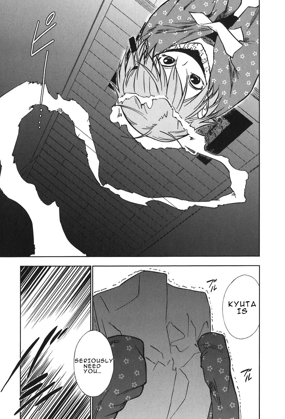 Read Kamisama Kazoku chapter 29 image 12 on Lezhin