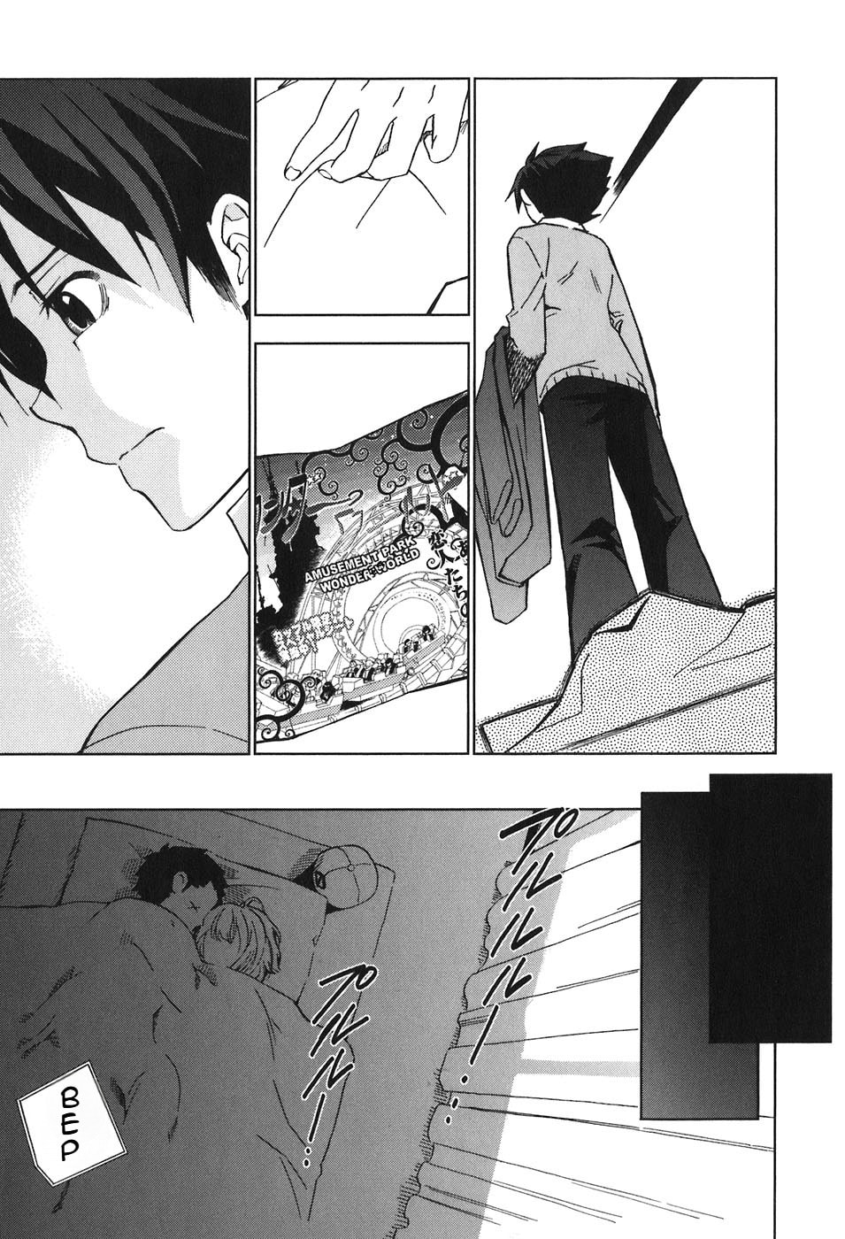 Read Kamisama Kazoku chapter 29 image 23 on Lezhin