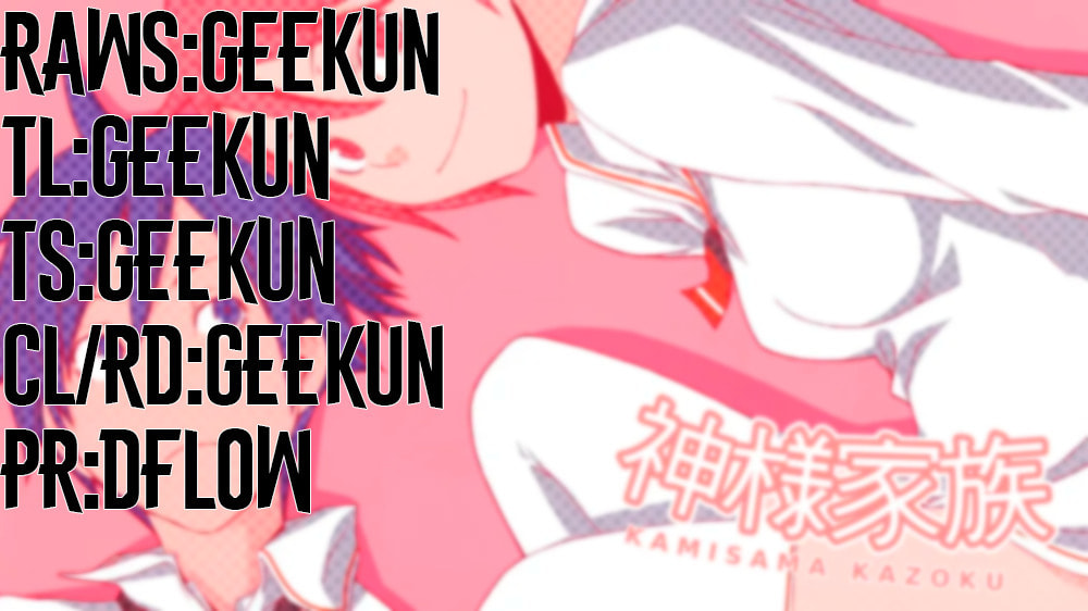 Read Kamisama Kazoku chapter 29 image 26 on Lezhin