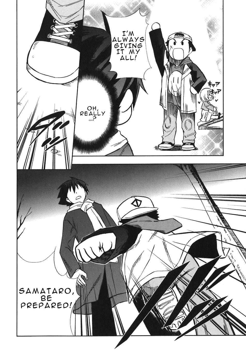 Read Kamisama Kazoku chapter 29 image 3 on Lezhin