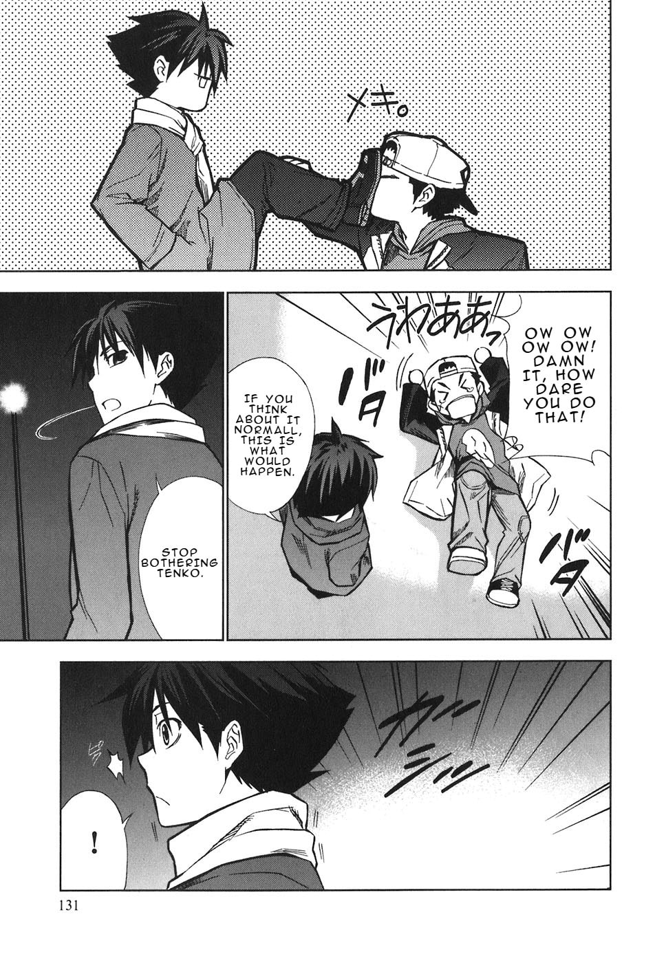Read Kamisama Kazoku chapter 29 image 4 on Lezhin