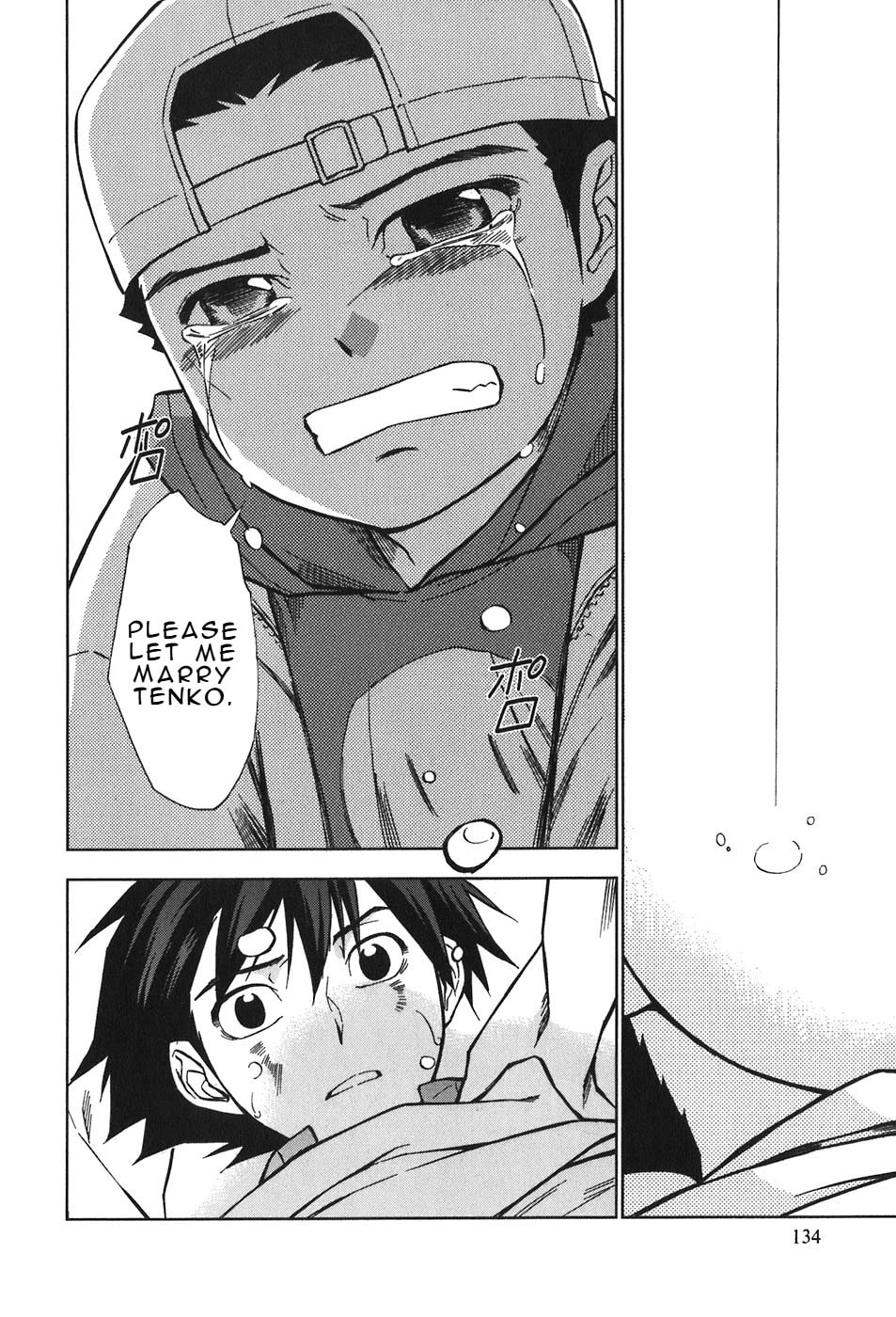 Read Kamisama Kazoku chapter 29 image 7 on Lezhin