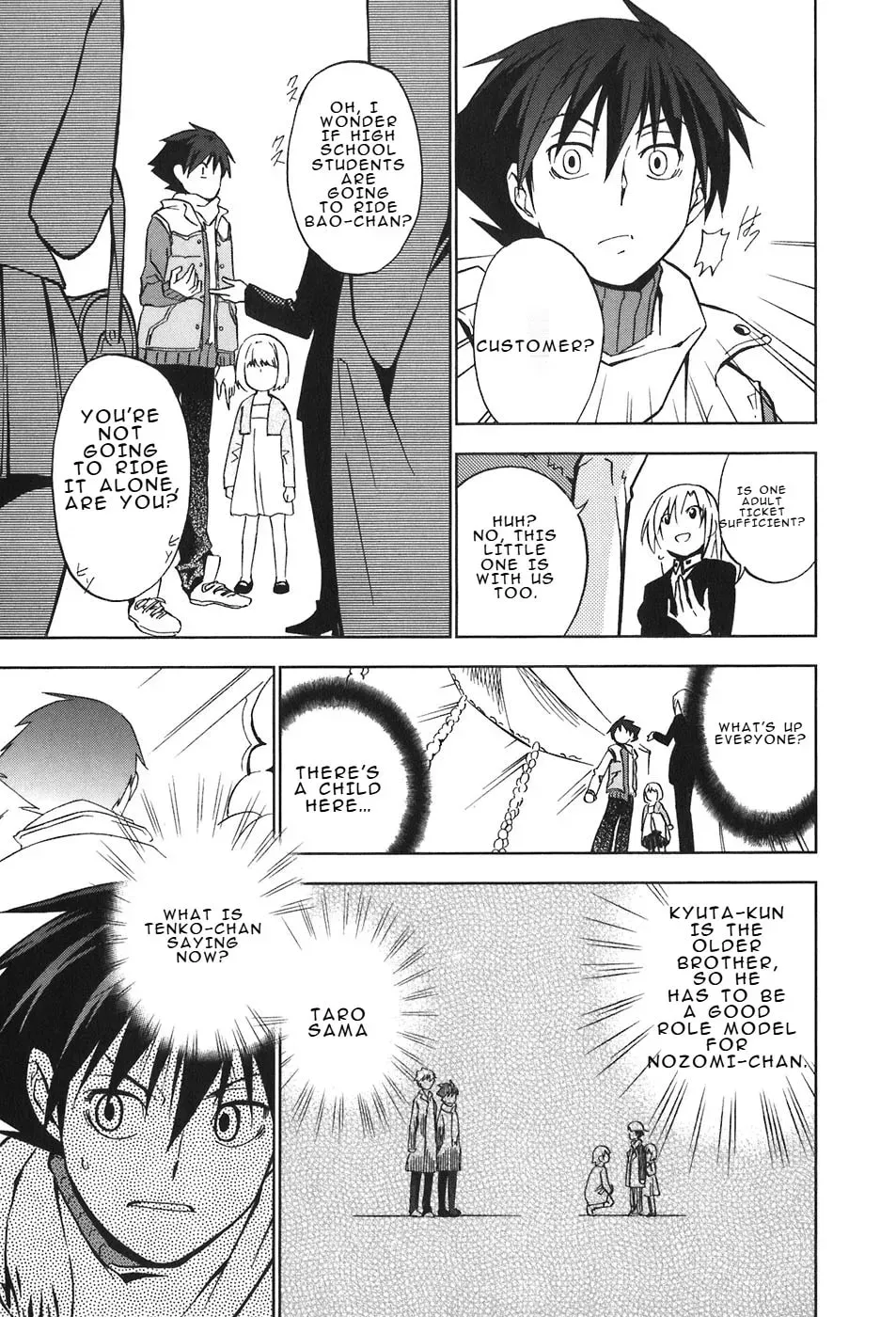 Read Kamisama Kazoku chapter 30 image 12 on Lezhin