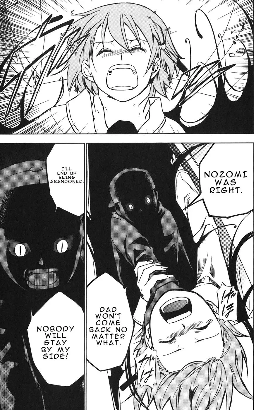 Read Kamisama Kazoku chapter 30 image 15 on Lezhin