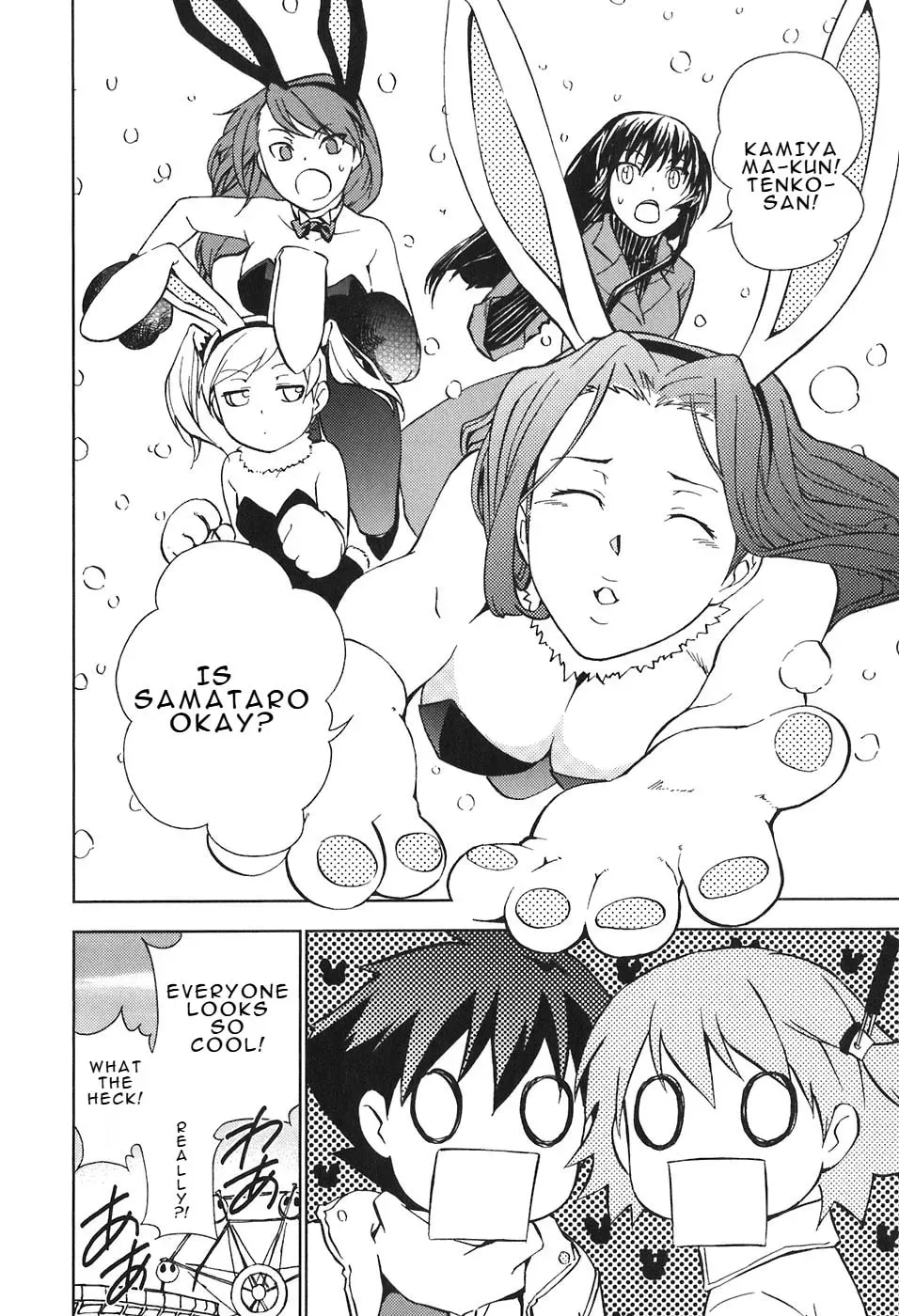 Read Kamisama Kazoku chapter 30 image 30 on Lezhin