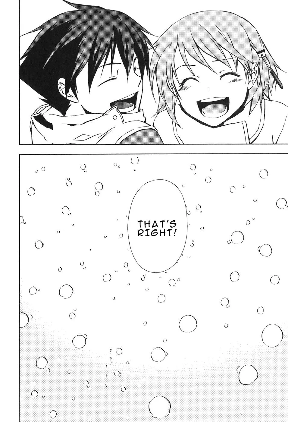 Read Kamisama Kazoku chapter 30 image 32 on Lezhin
