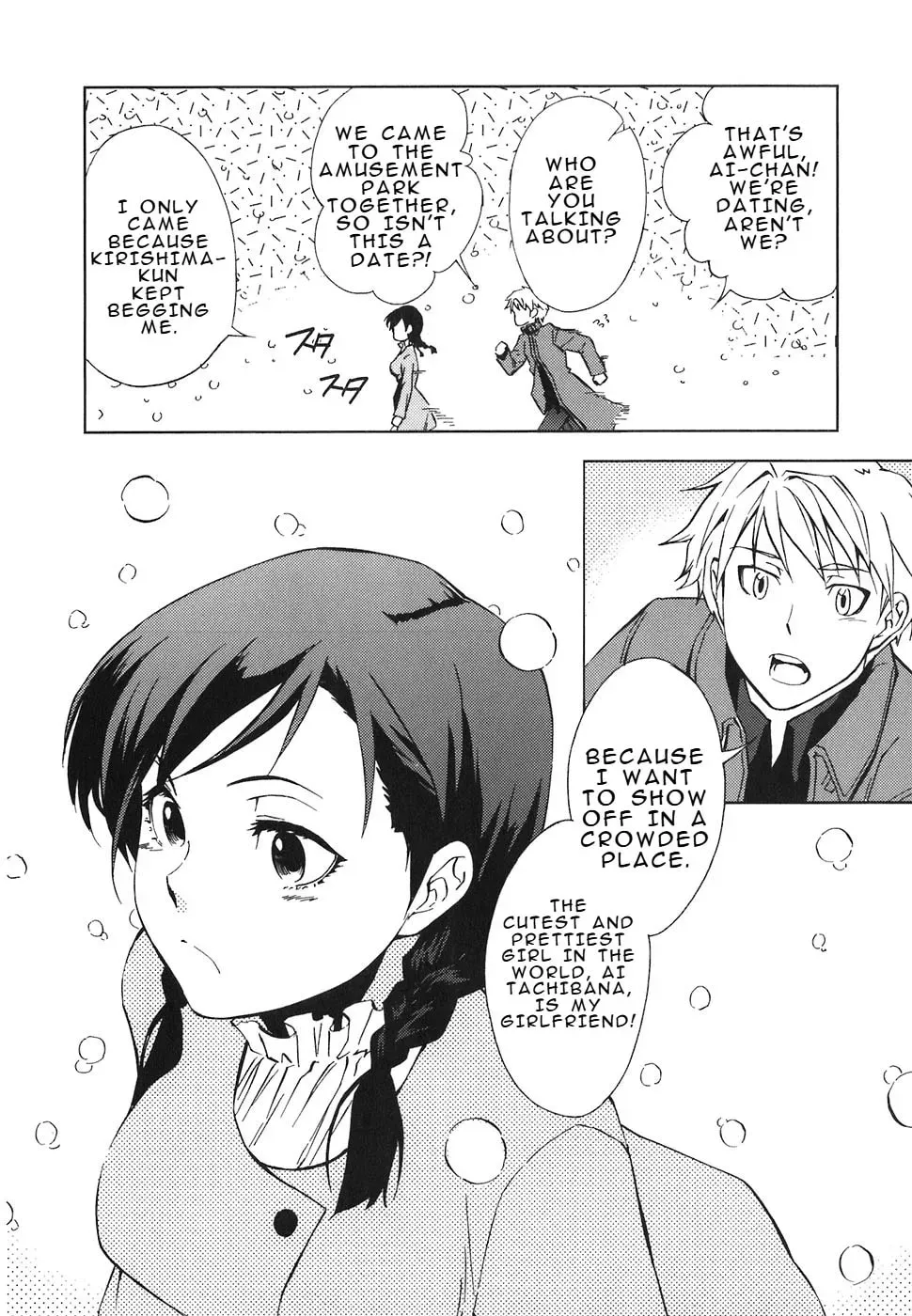 Read Kamisama Kazoku chapter 30 image 34 on Lezhin
