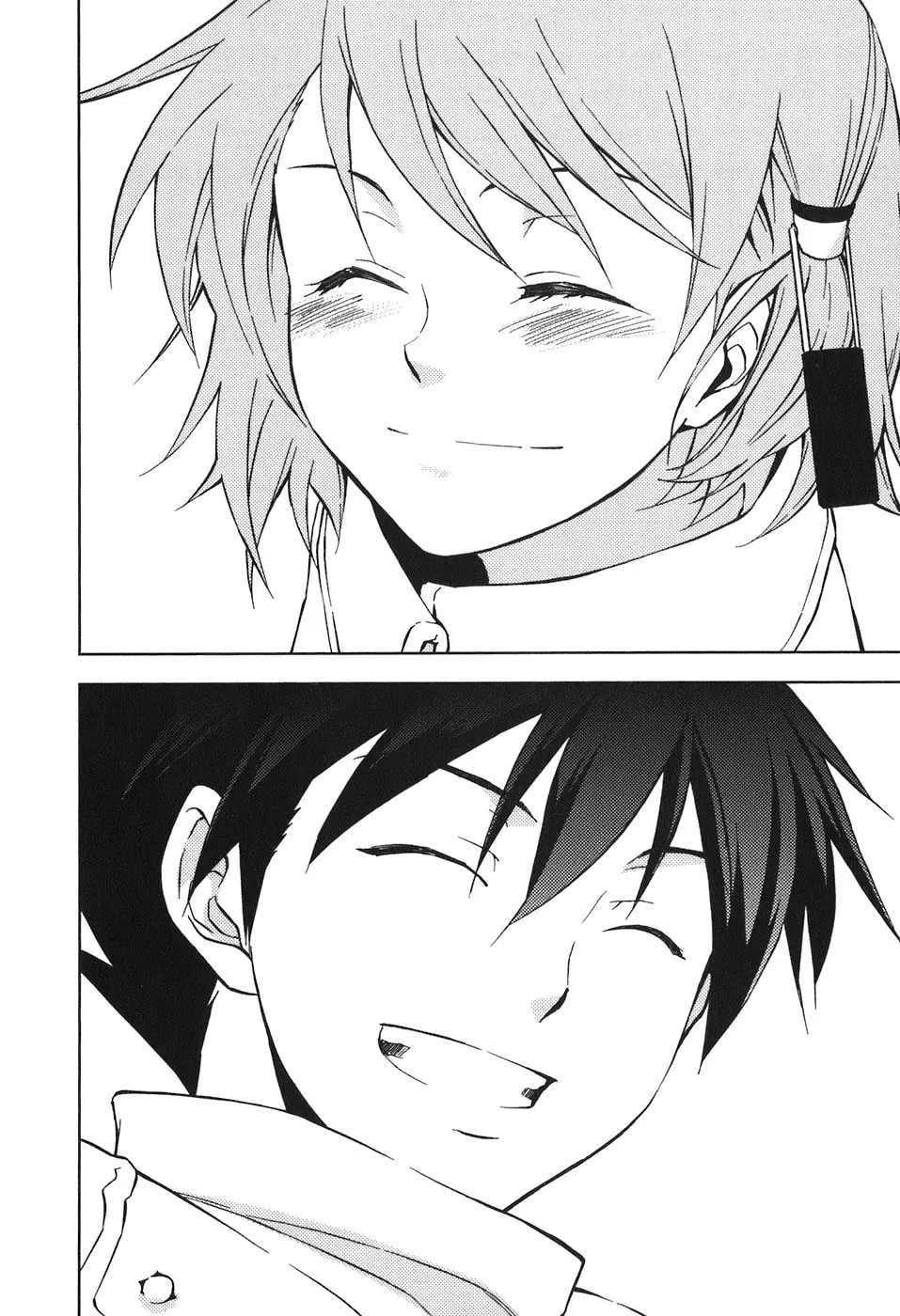 Read Kamisama Kazoku chapter 30 image 41 on Lezhin