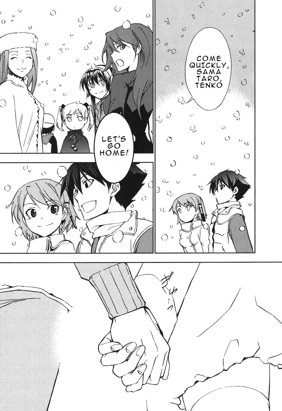 Read Kamisama Kazoku chapter 30 image 42 on Lezhin