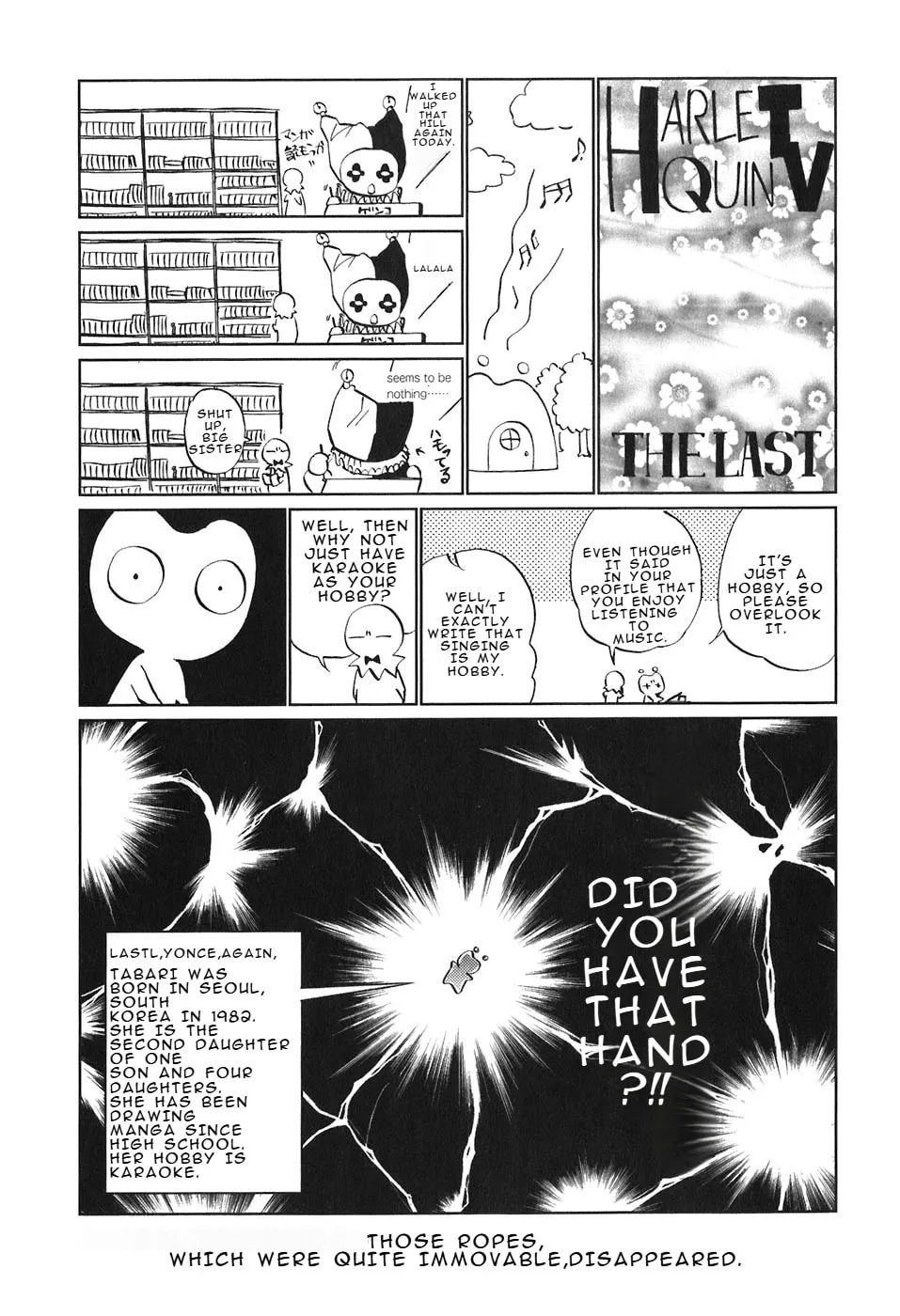 Read Kamisama Kazoku chapter 30 image 44 on Lezhin