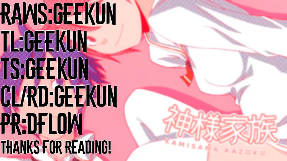 Read Kamisama Kazoku chapter 30 image 48 on Lezhin