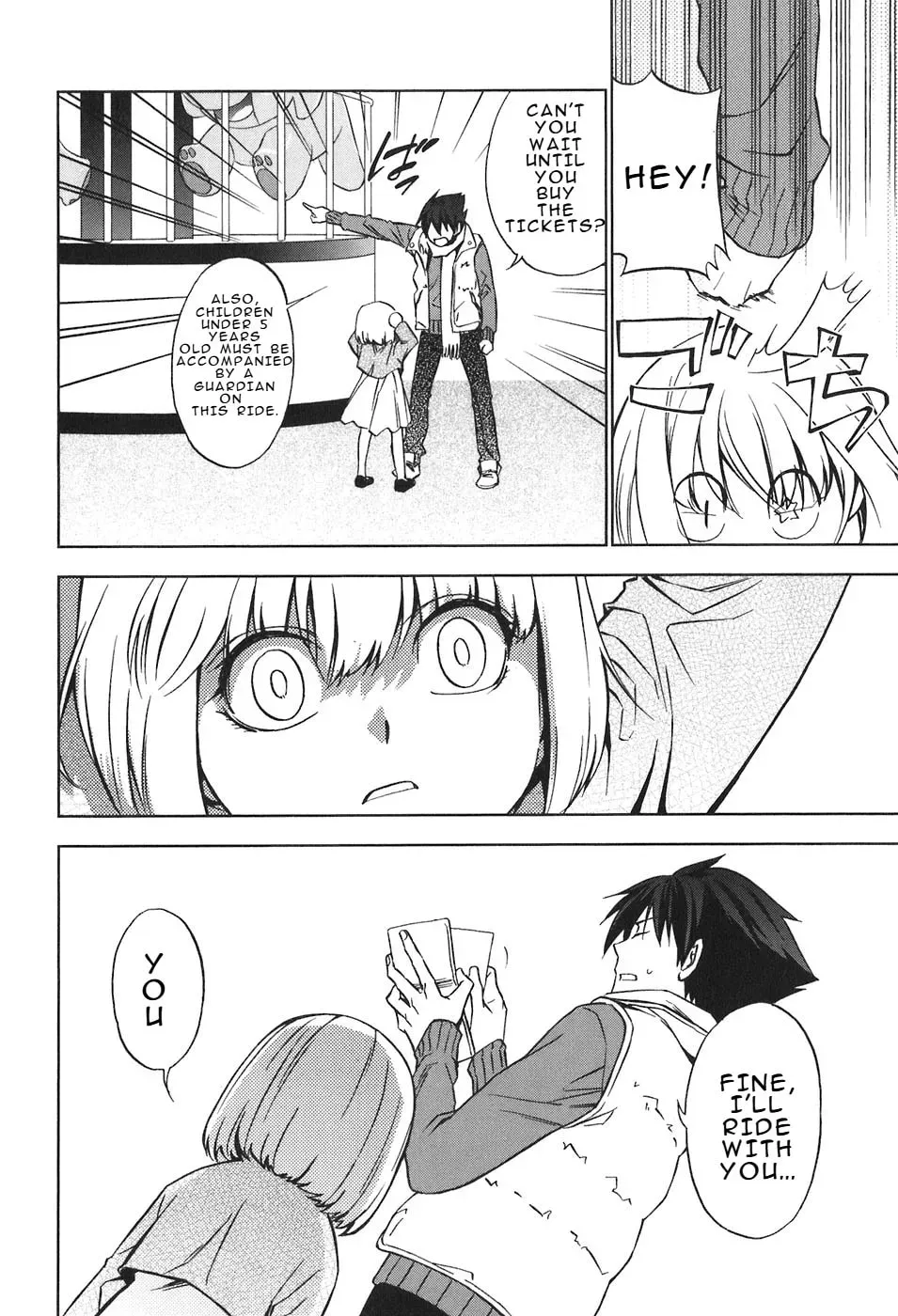 Read Kamisama Kazoku chapter 30 image 5 on Lezhin