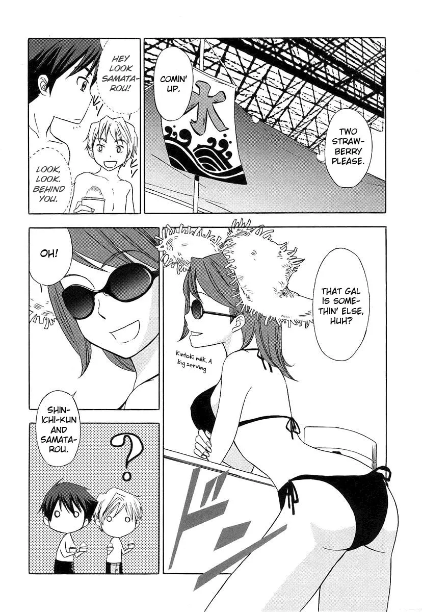 Read Kamisama Kazoku chapter 5 image 12 on Lezhin