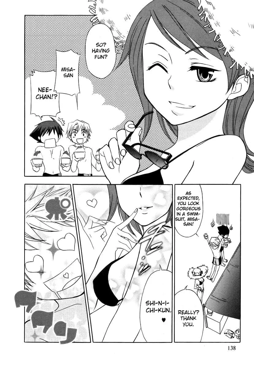 Read Kamisama Kazoku chapter 5 image 13 on Lezhin