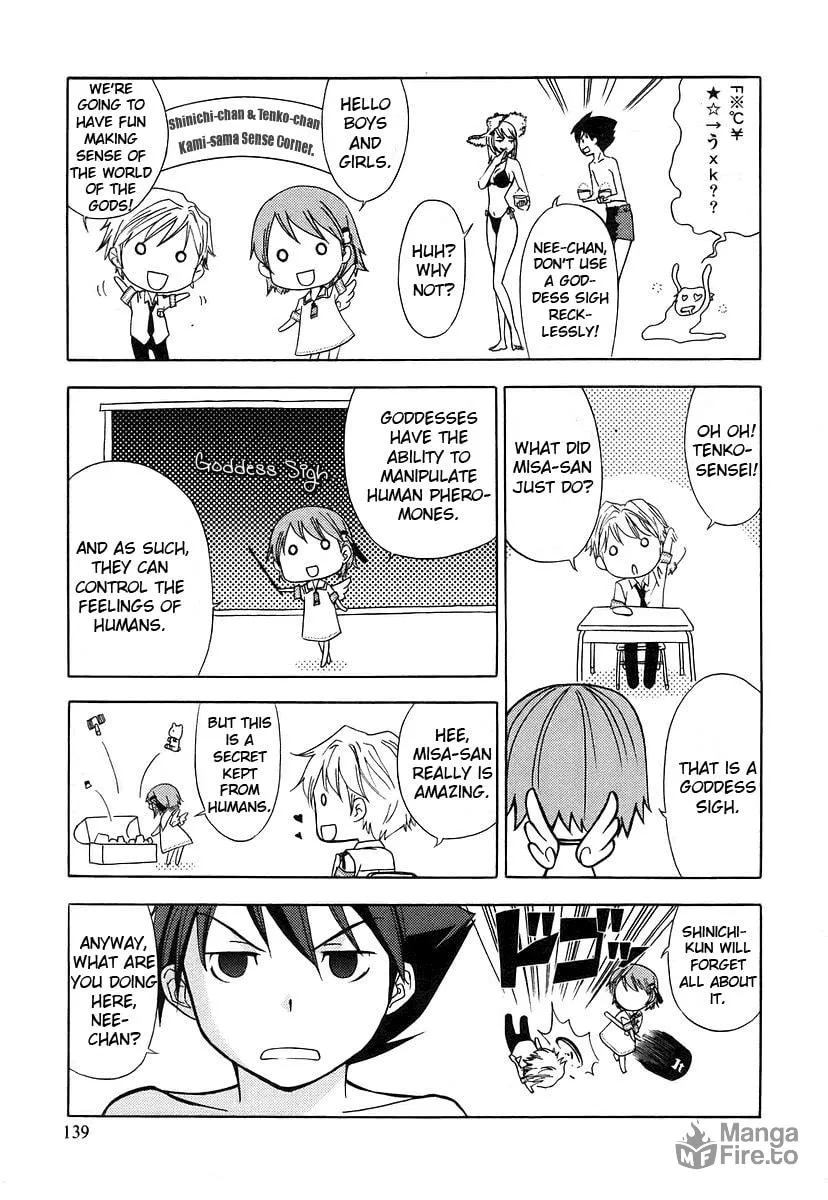 Read Kamisama Kazoku chapter 5 image 14 on Lezhin