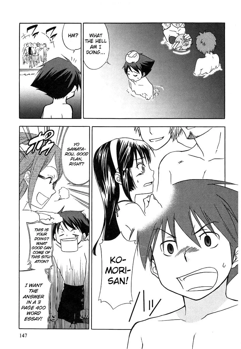 Read Kamisama Kazoku chapter 5 image 22 on Lezhin