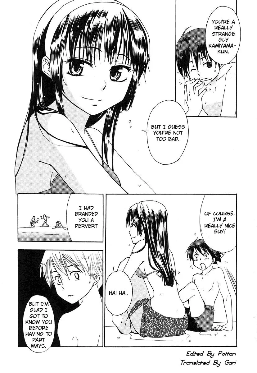 Read Kamisama Kazoku chapter 5 image 28 on Lezhin