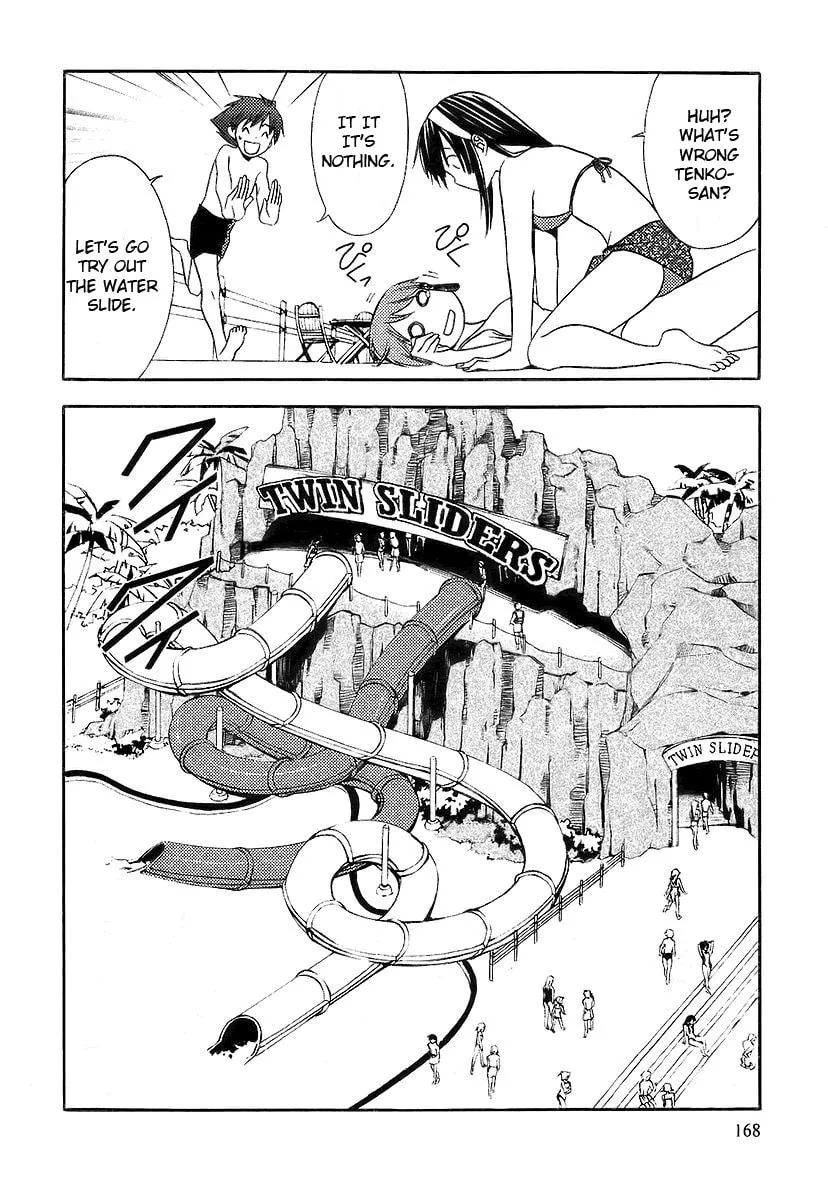 Read Kamisama Kazoku chapter 6 image 13 on Lezhin